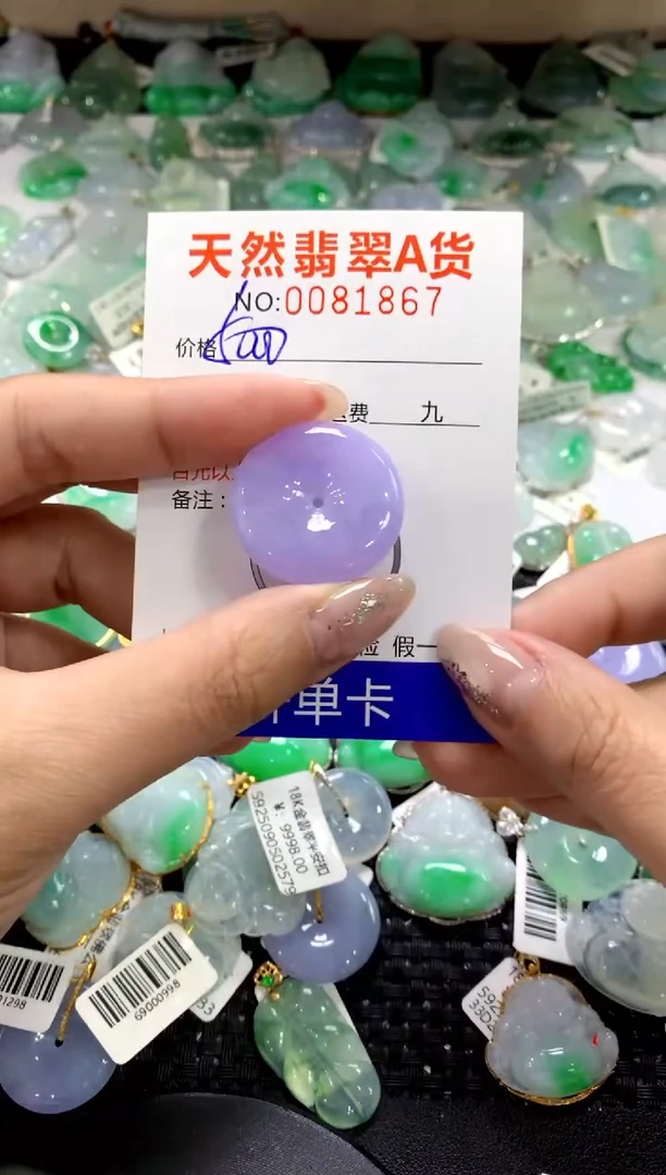 颈饰未镶嵌翡翠11111111111111111