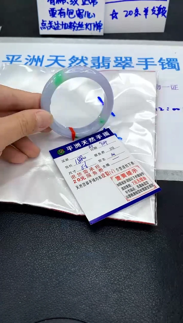 未镶嵌手镯翡翠小*1