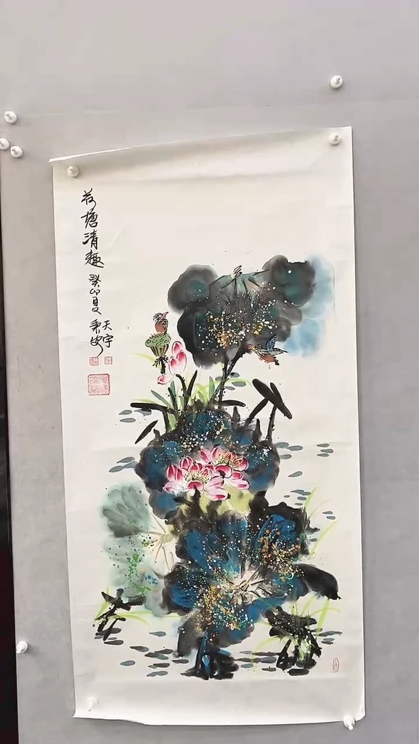 国画释天宇释天宇