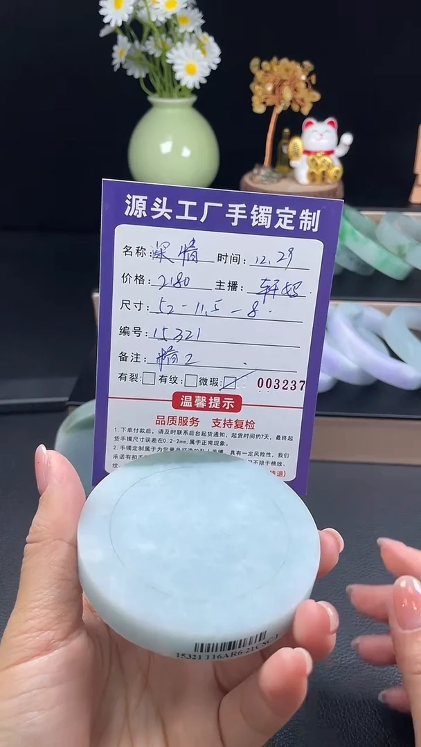 未镶嵌手镯定制翡翠眼**情手镯