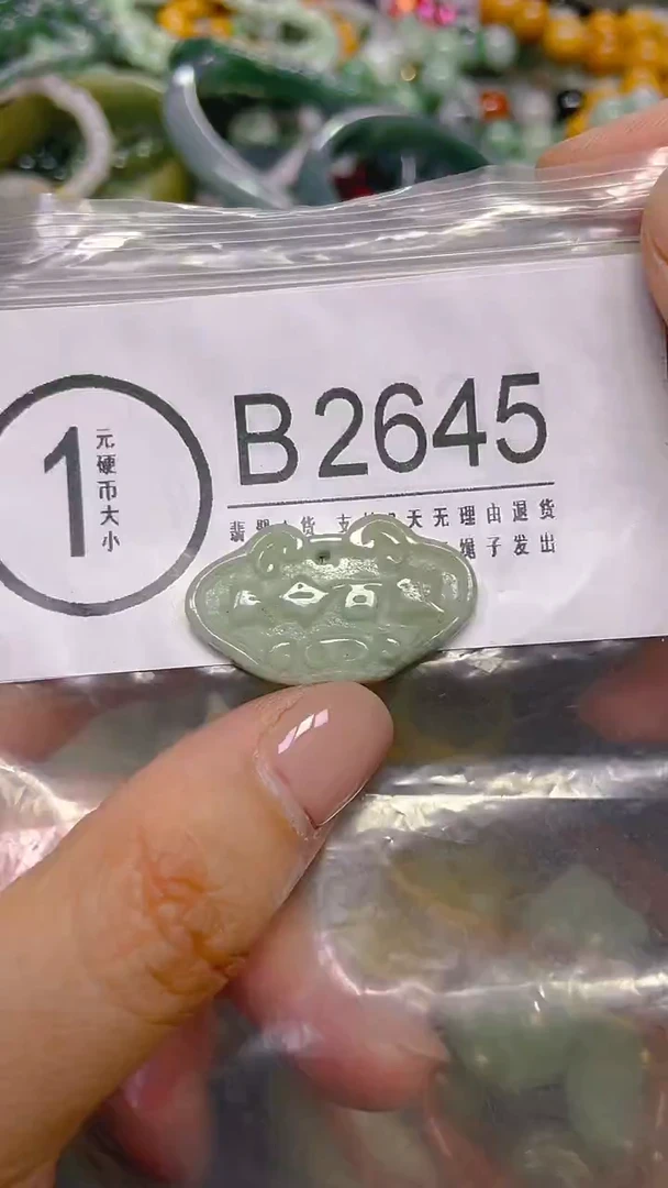 颈饰未镶嵌翡翠/ B /翡翠A货，一件也是批发价