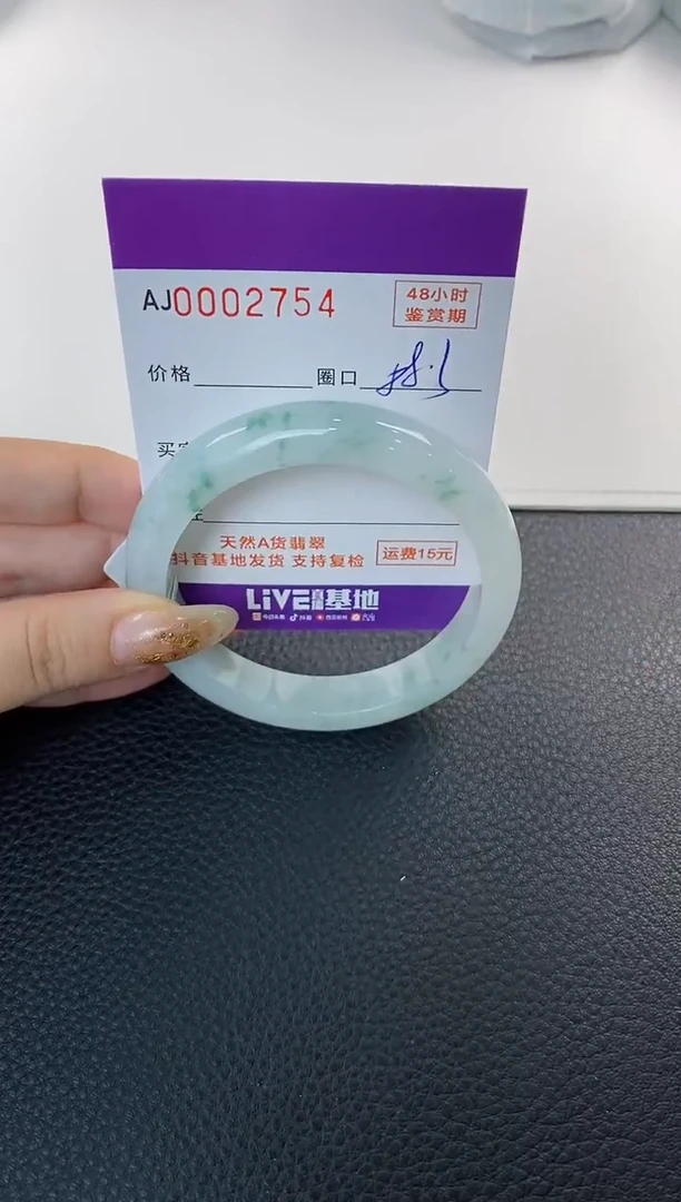未镶嵌手镯翡翠天然A货翡翠