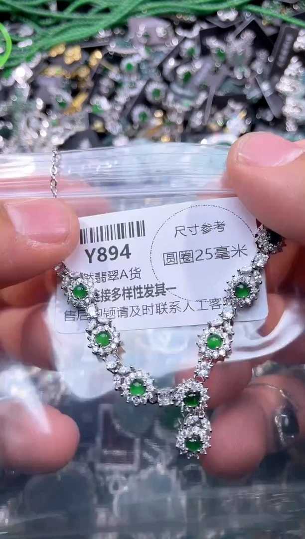 【闪购商品】翡翠颈饰未镶嵌Y894项链