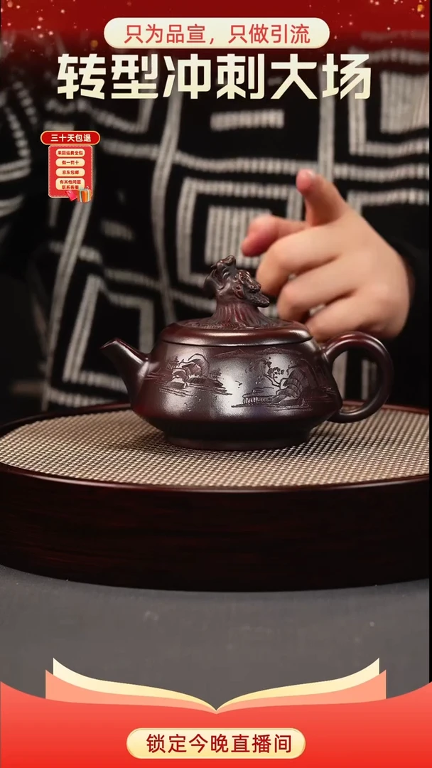 茶壶紫砂古乌泥 龙头老大 刻绘