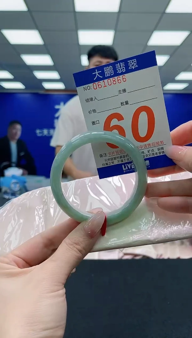 未镶嵌手镯翡翠AAAAAAAAAAAAAAAAAA