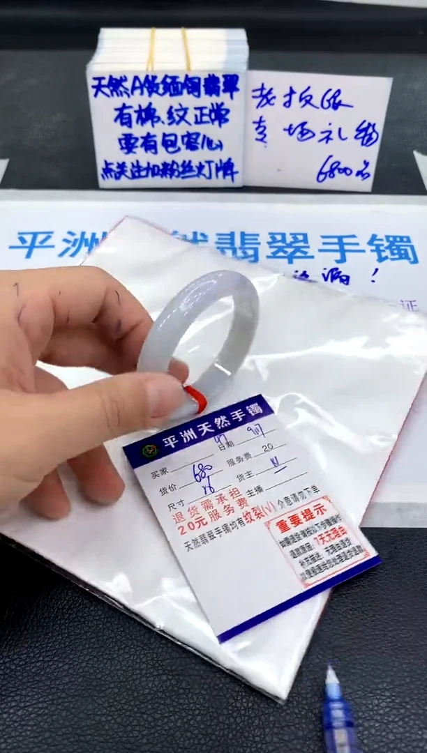 未镶嵌手镯翡翠橘***头1