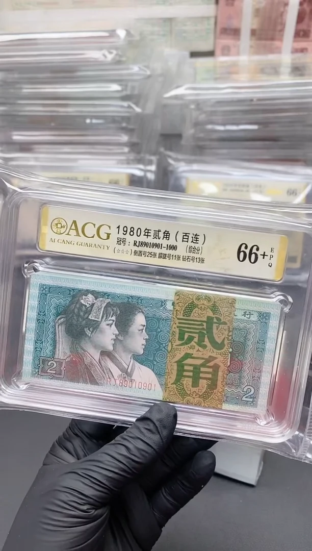 【闪购商品】四版币8002倒置号刀百连包邮