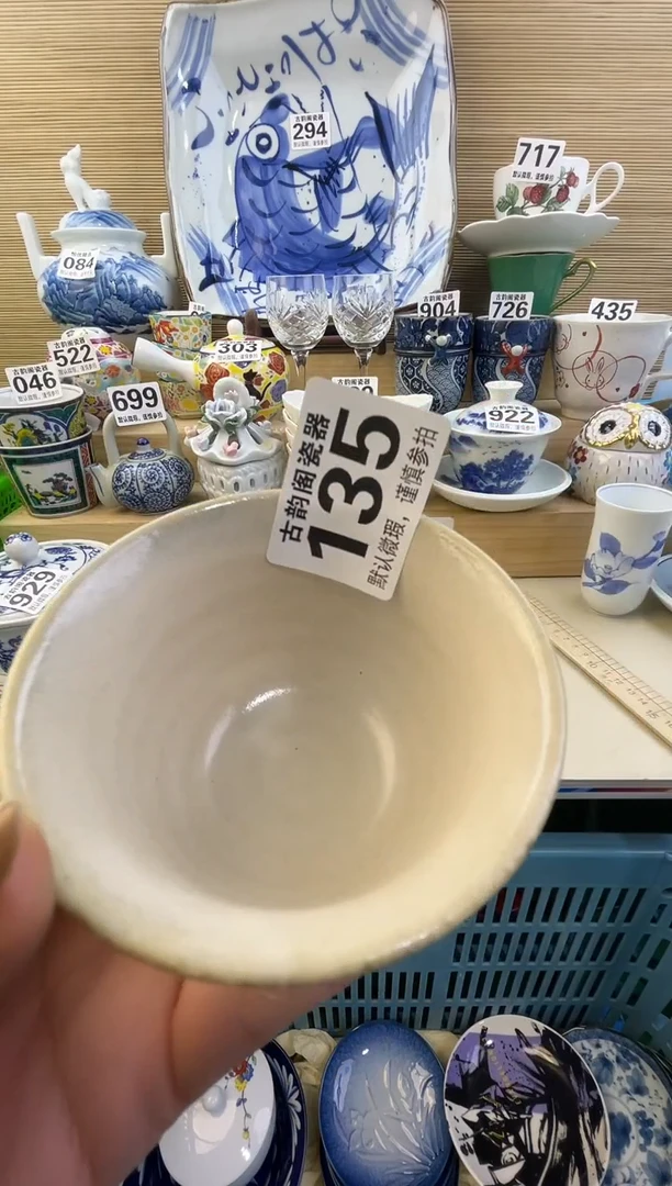 摆件蓝**的摆件瓷器瓷器瓷器