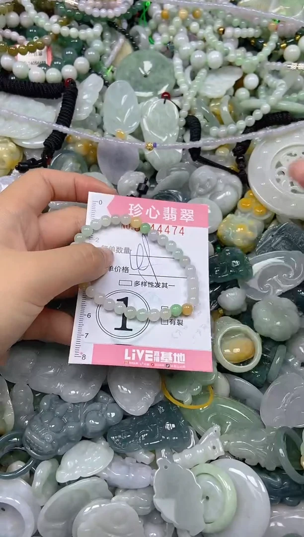 颈饰未镶嵌翡翠闪购0344474