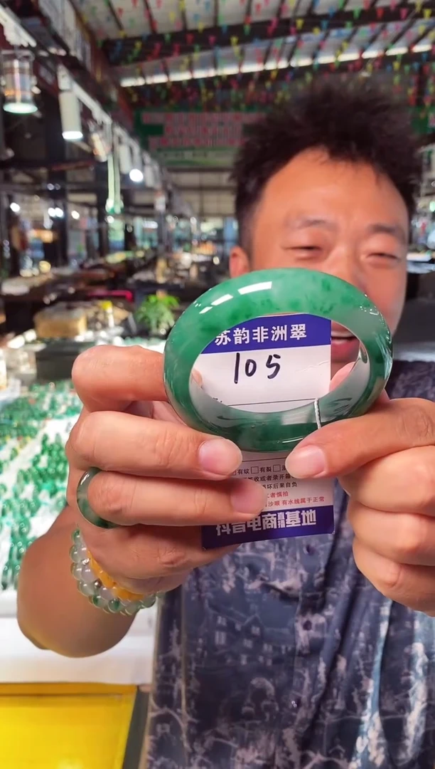 未镶嵌手镯石英质玉（非洲翠）58+
