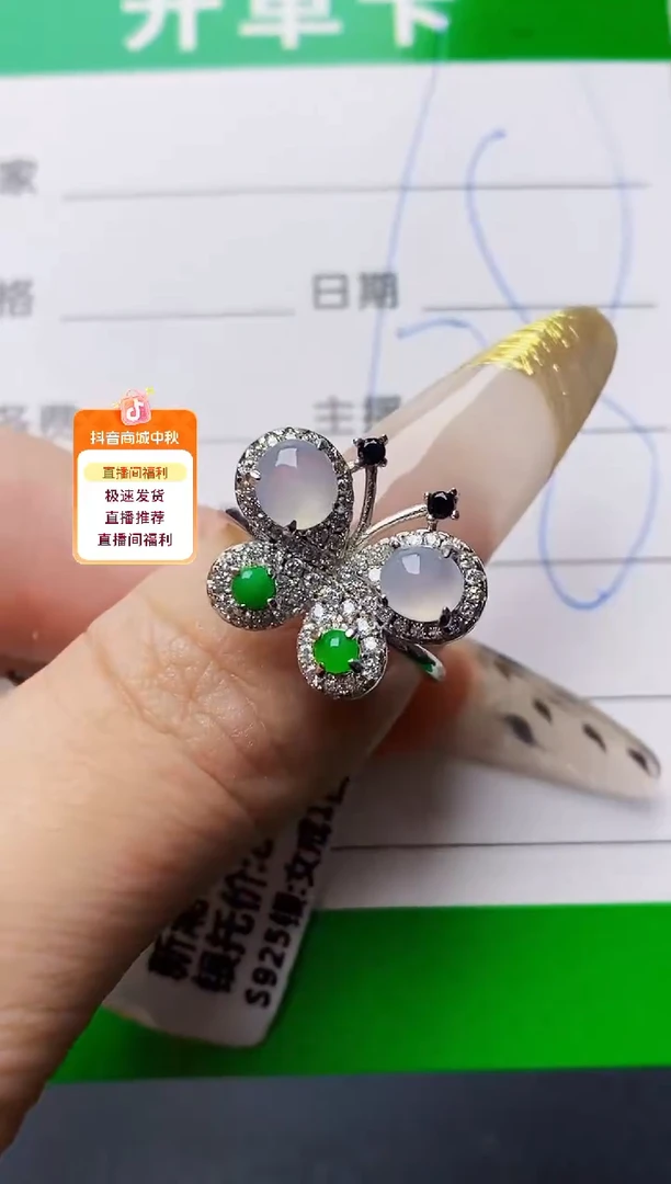 银S925镶嵌戒指翡翠2008