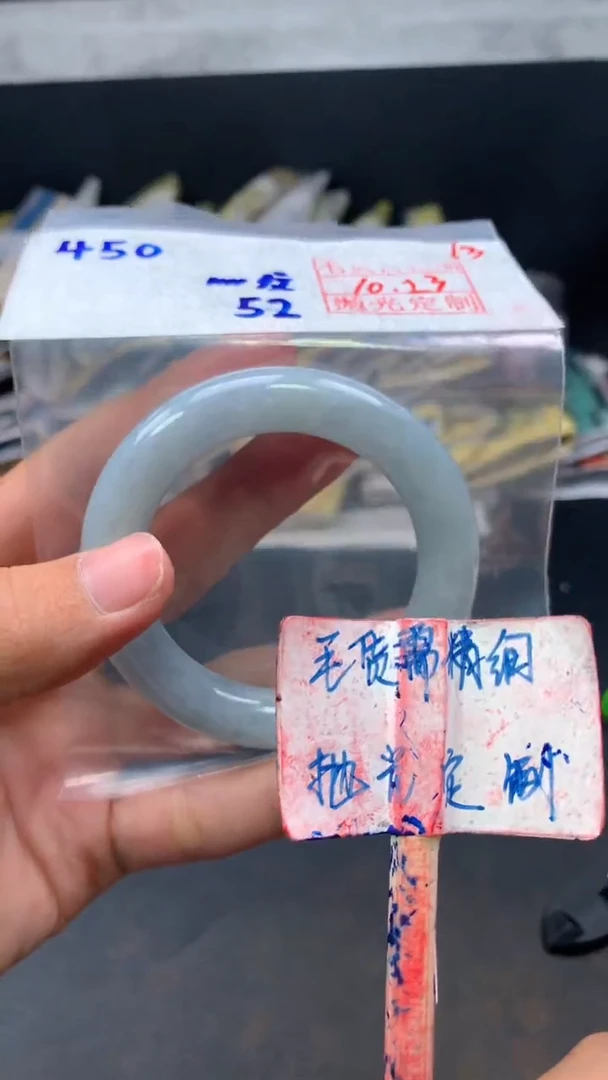 未镶嵌定制翡翠拍一发一13