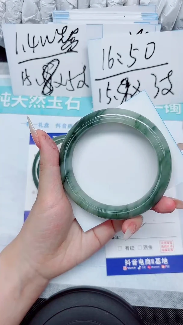 石英质玉手镯未镶嵌273-62