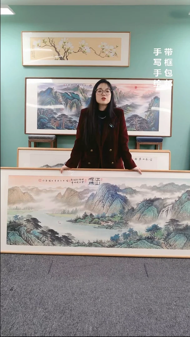 【闪购商品】国画江山揽胜210*80张晓东