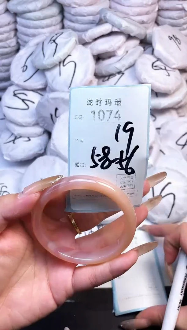 手镯玛瑙/玉髓未镶嵌1074