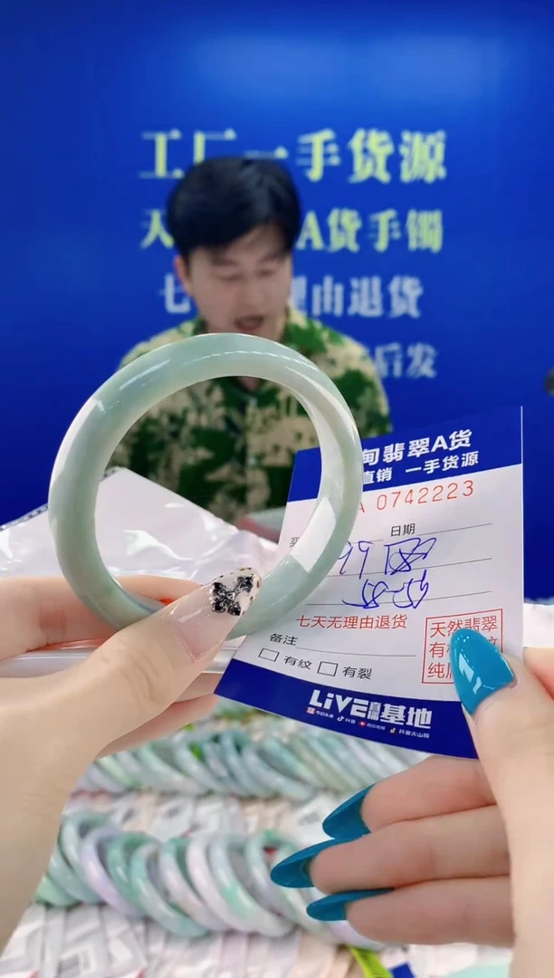 未镶嵌手镯翡翠23