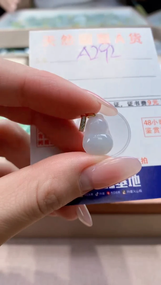 颈饰未镶嵌翡翠 天然缅甸a货翡翠