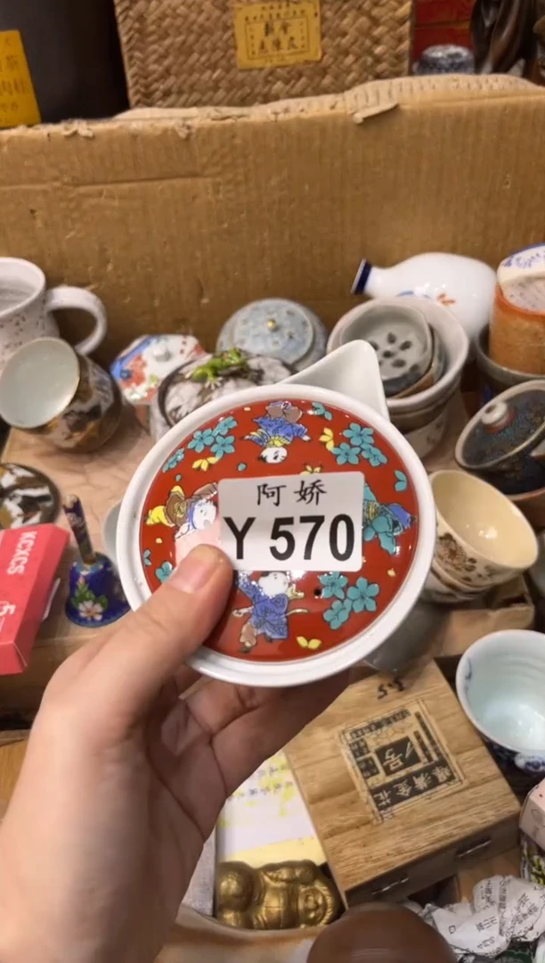 【闪购商品】瓷片570 春晓 春晓 春晓 春晓