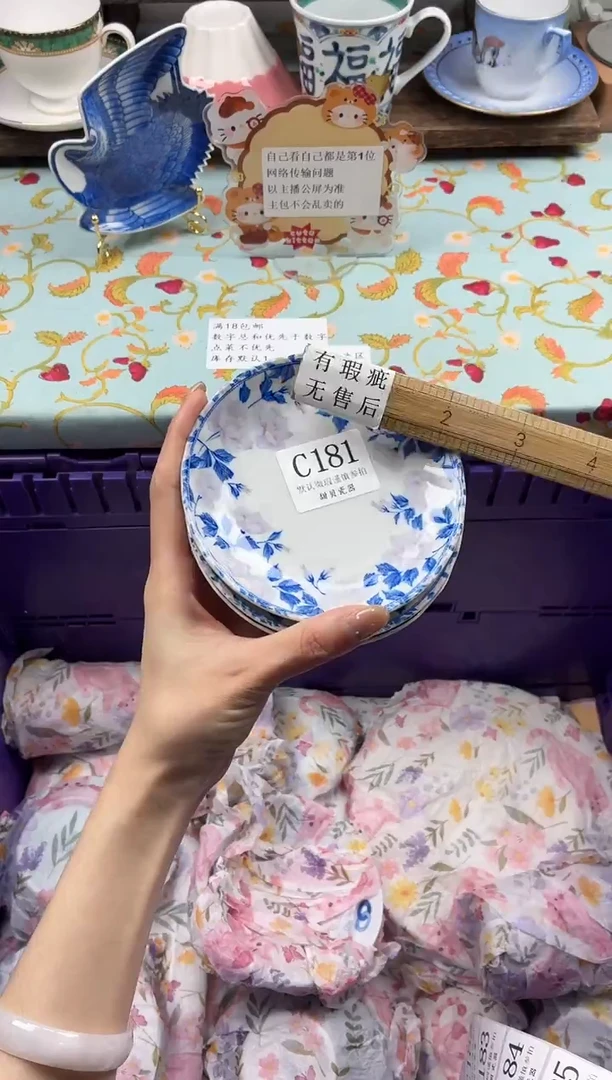 瓷片可***人                C181