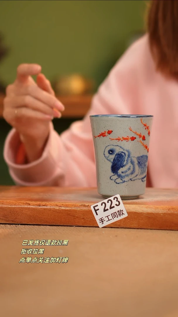 【闪购商品】其他F223陶然集器瓷器