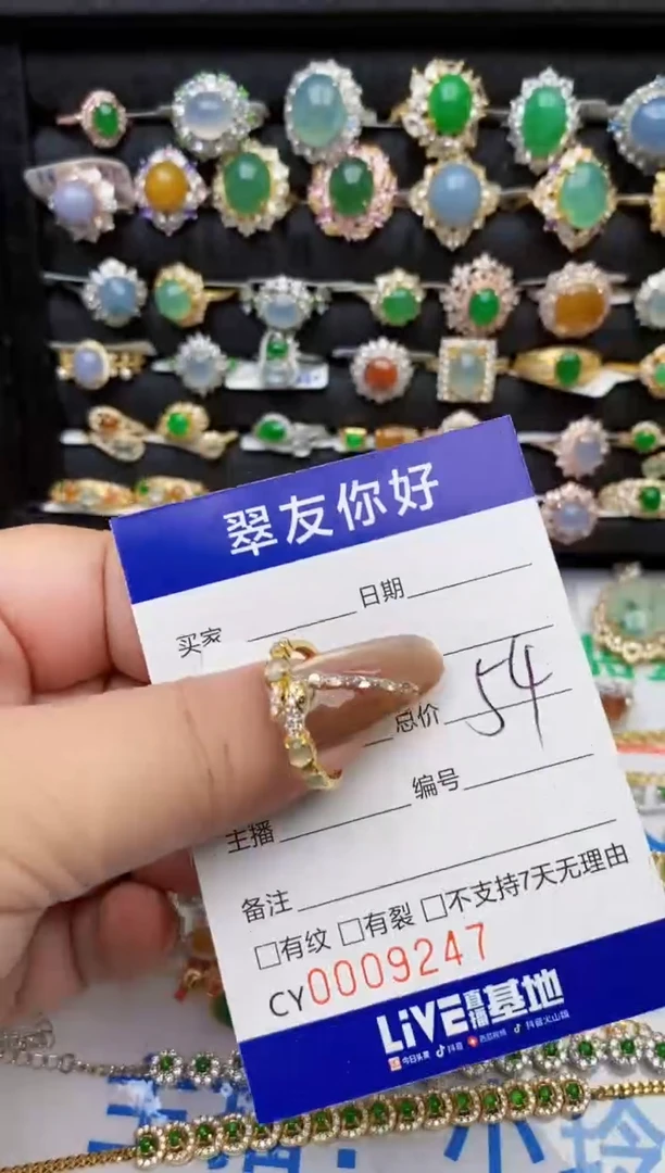 翡翠戒指银S925镶嵌9247