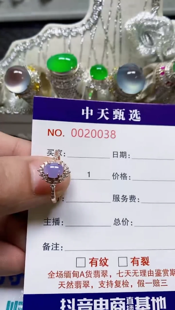 银S925镶嵌戒指翡翠/0038