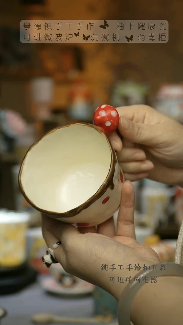 【闪购商品】杯景德镇陶瓷高温釉下彩&A617