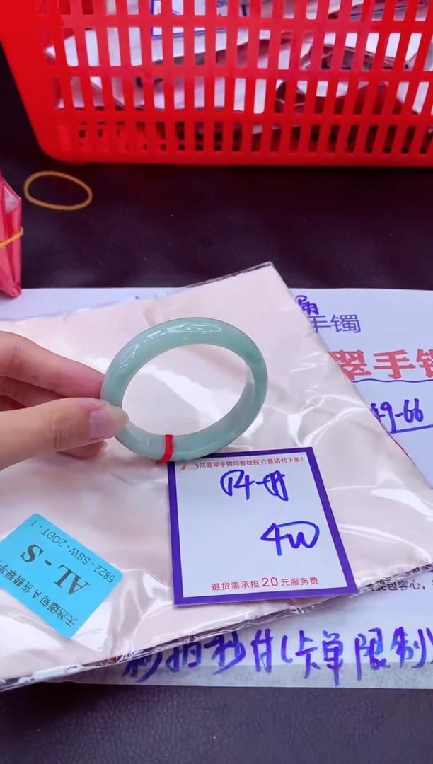 未镶嵌手镯翡翠11111111