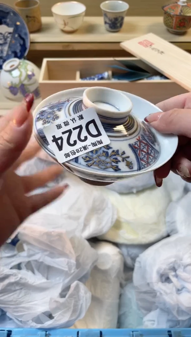 【闪购商品】杯满28包邮瓷器瓷器D224