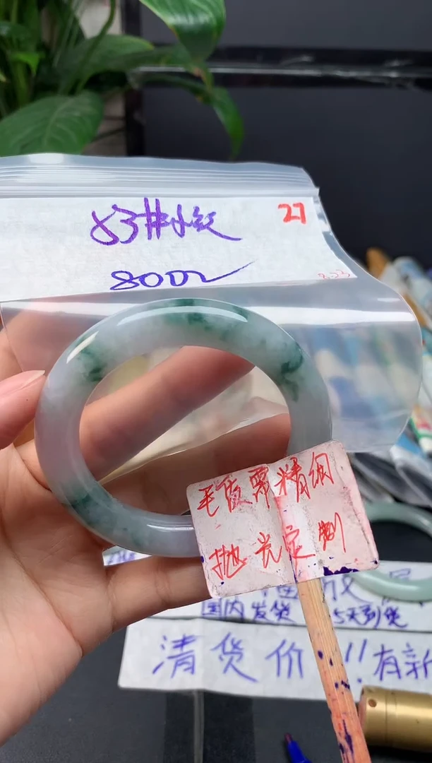 未镶嵌定制翡翠拍一发一随机发货27