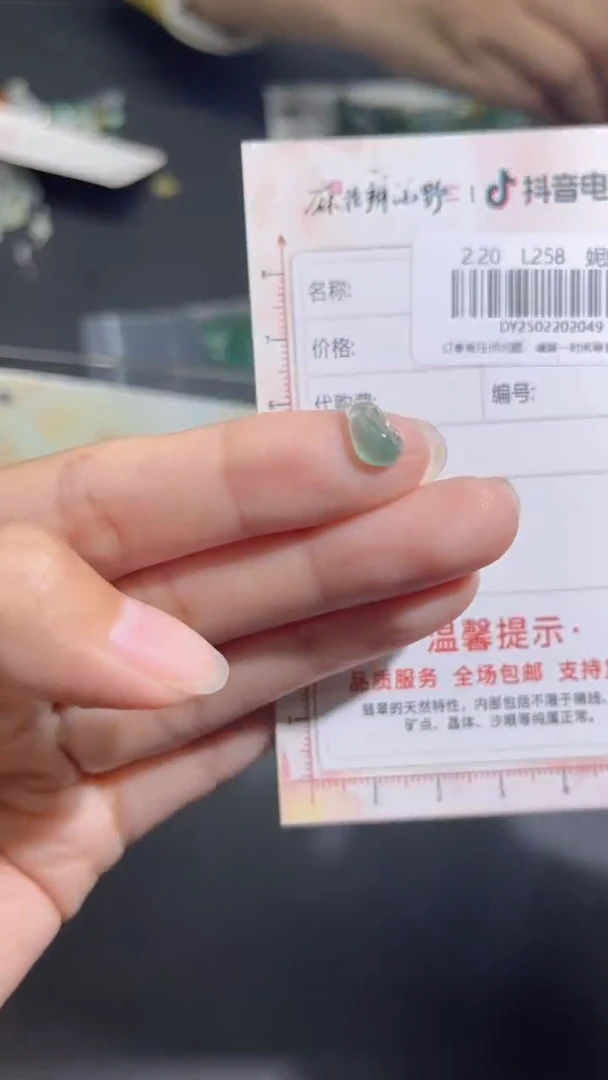 【闪购商品】定制翡翠未镶嵌天然翡翠A货49