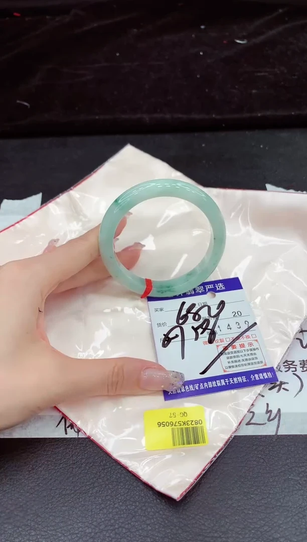 未镶嵌手镯翡翠11