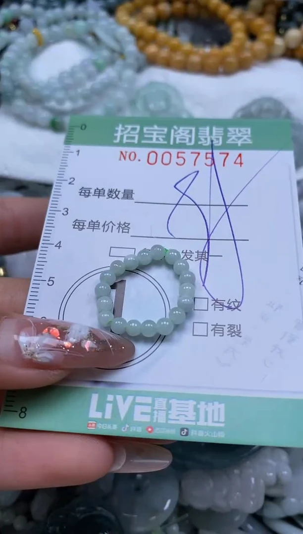 【闪购商品】翡翠颈饰未镶嵌闪购商品0057574