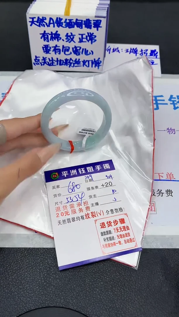 未镶嵌手镯翡翠11111111111