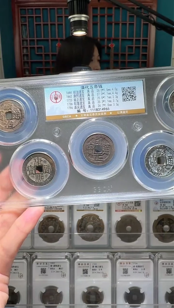 【闪购商品】铜nn清五帝破盒不退不换