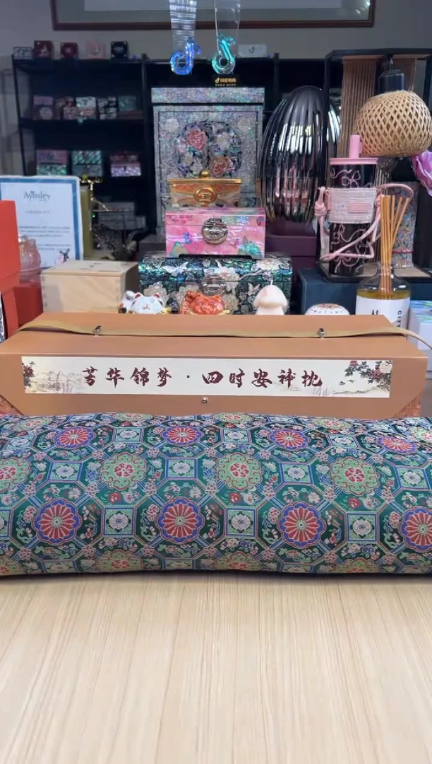 76绿色香枕
