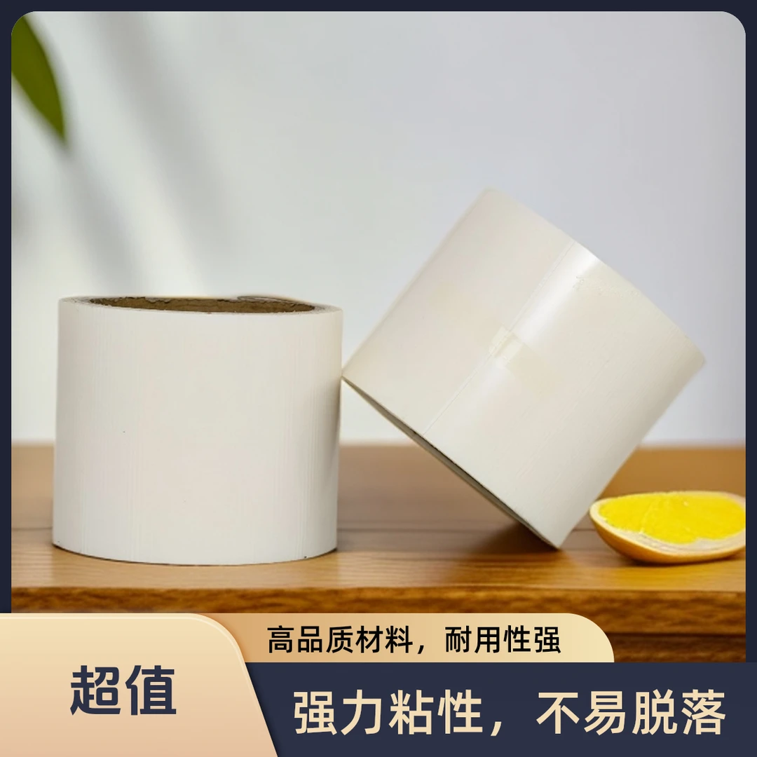 防水胶带丁基透明防水胶带车顶补漏材料外墙专用雨棚缝隙