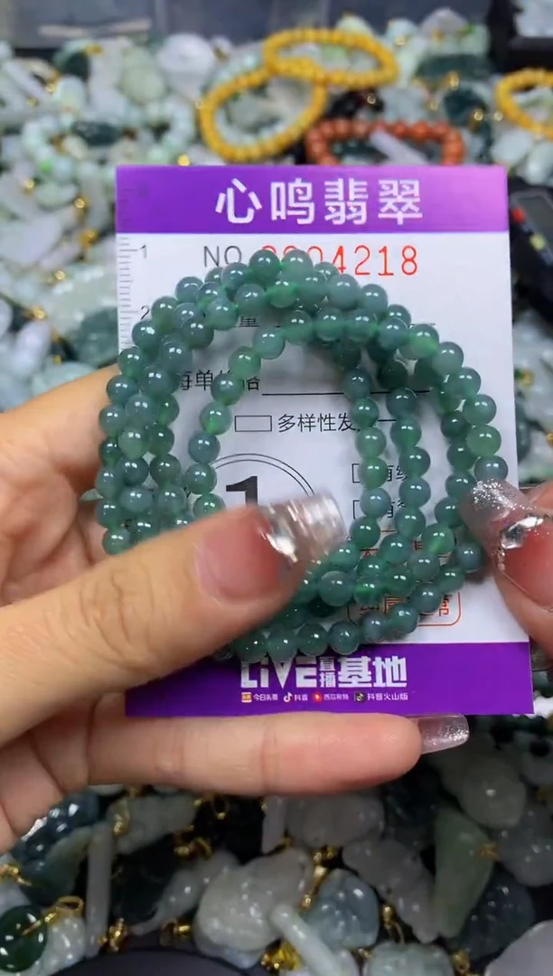 【闪购商品】翡翠颈饰未镶嵌闪购004218