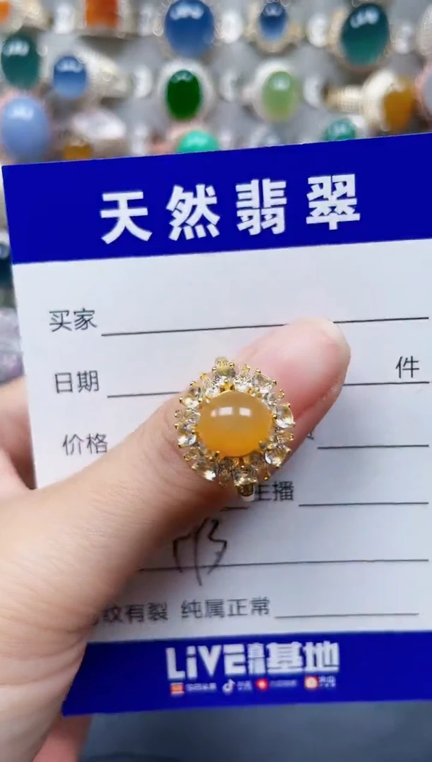 银S925镶嵌戒指翡翠493