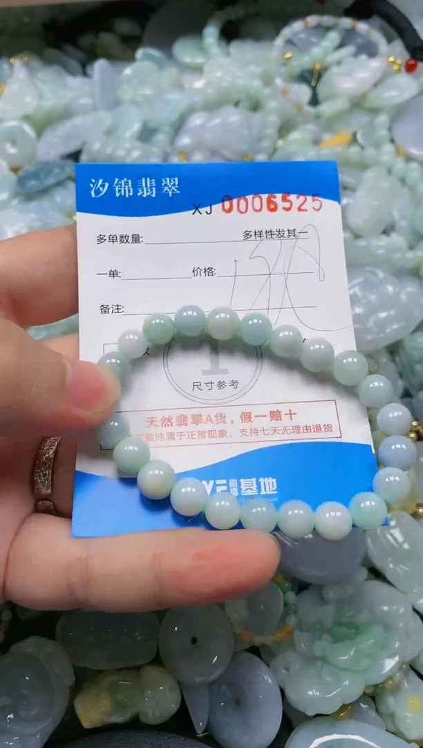 翡翠未镶嵌颈饰闪购商品0006525
