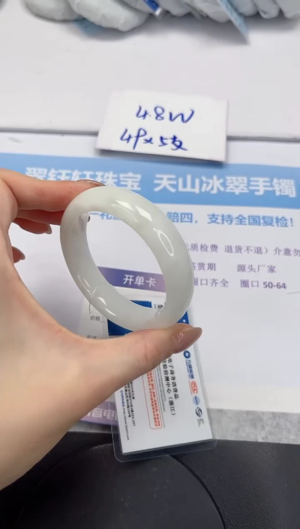 和田玉手镯未镶嵌V403-53.8