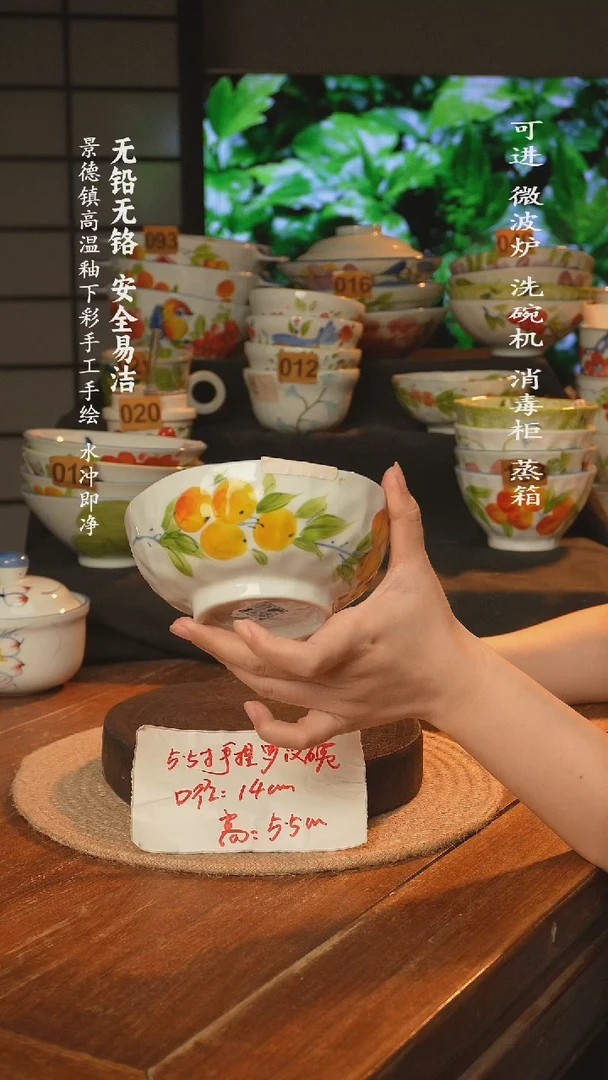 瓷景德镇高温瓷釉下彩手绘陶瓷5.5寸手捏