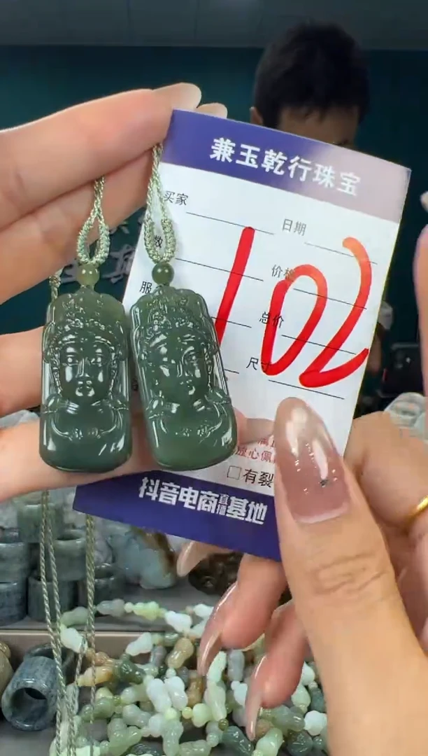 颈饰未镶嵌和田玉和田玉