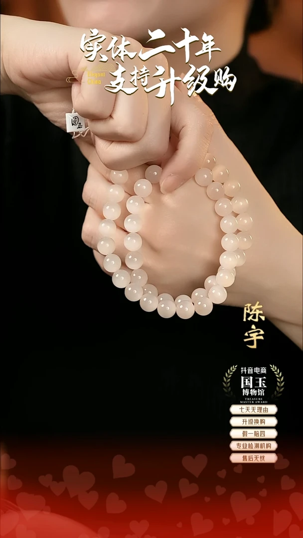 项链未镶嵌和田玉小*太藕粉9.7mm