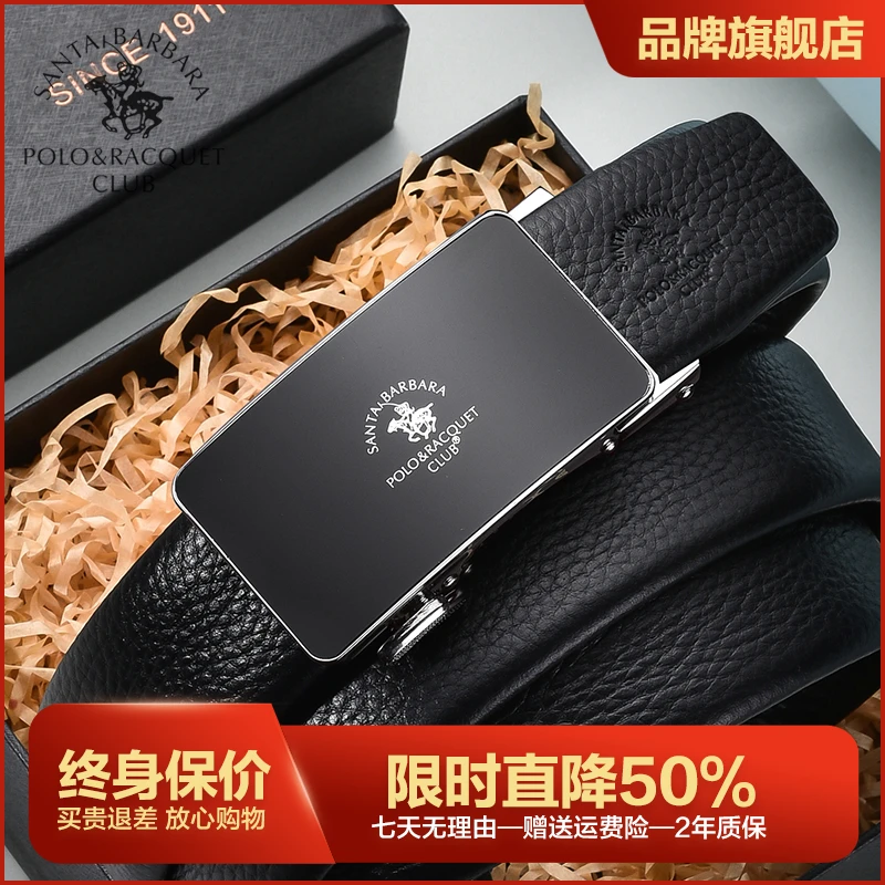 圣大保罗自动扣光身皮带男腰带潮流百搭中年简约高档商务送礼贺卡