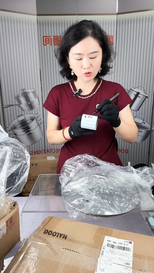 ~*~#45盖子盖子30厘米盖子
