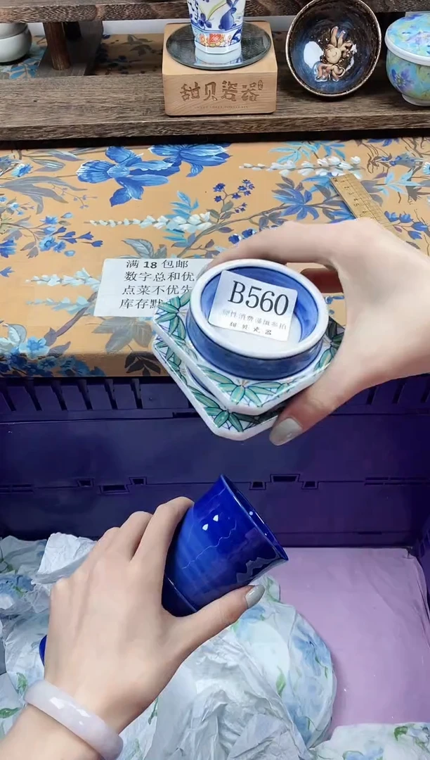 瓷片嘻*。                B560
