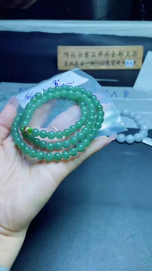 定制翡翠未镶嵌珠串
