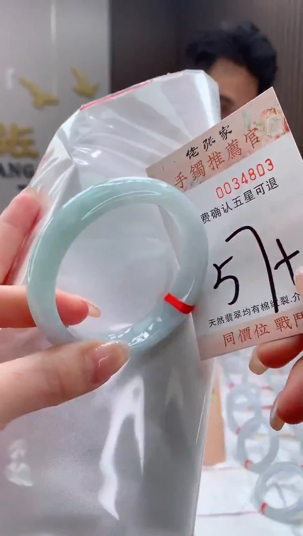 未镶嵌手镯翡翠天然缅甸A货翡翠