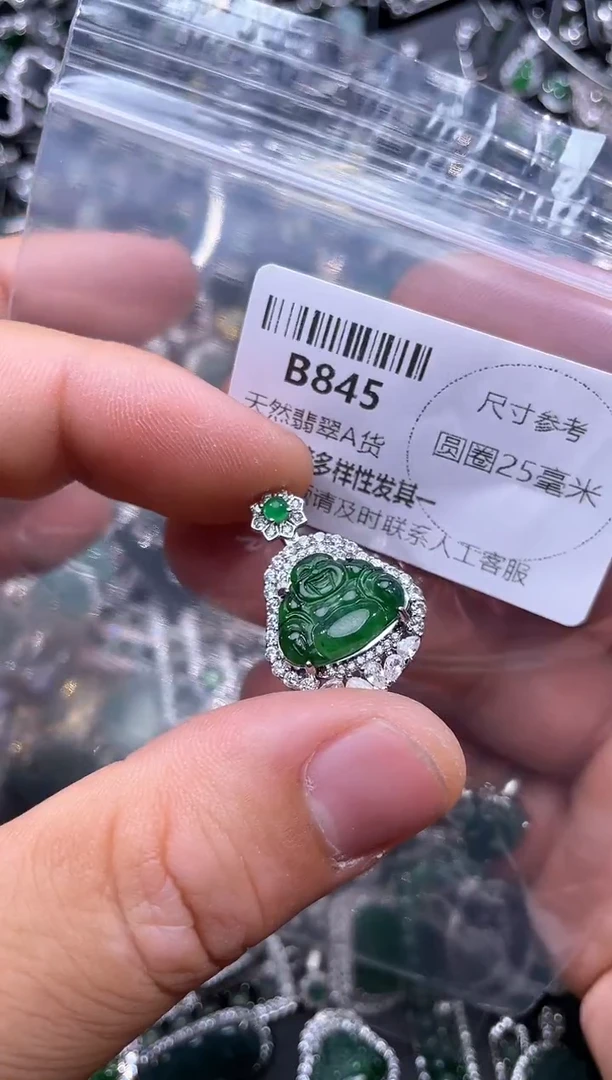 【闪购商品】翡翠颈饰未镶嵌B845吊坠